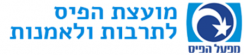 Israel National Lottery Council for the Arts